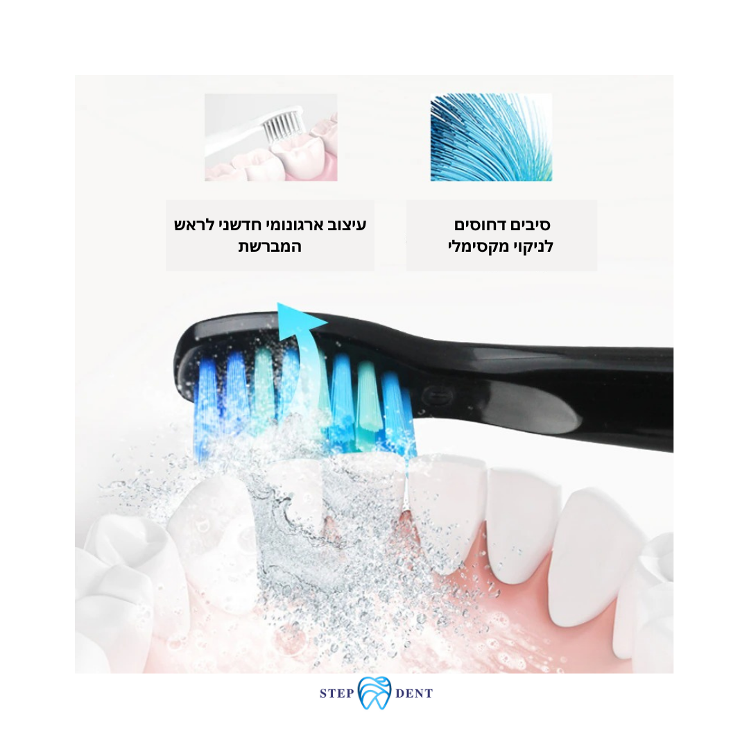מברשת חשמלית ALIGO C - STEPDENT 0