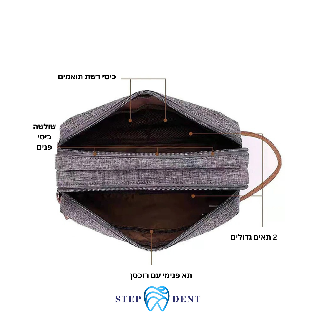 תיק רחצה יובל - STEPDENT 0