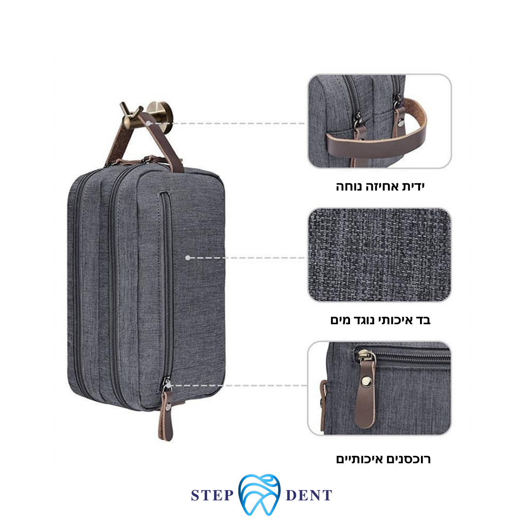 תיק רחצה יובל - STEPDENT 0