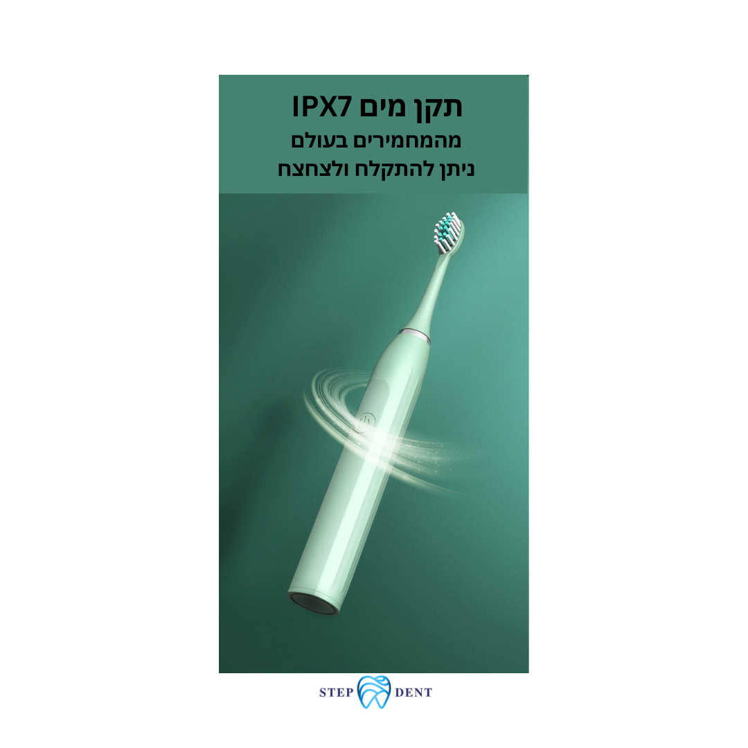 מברשת חשמלית ALIGO C - STEPDENT 0