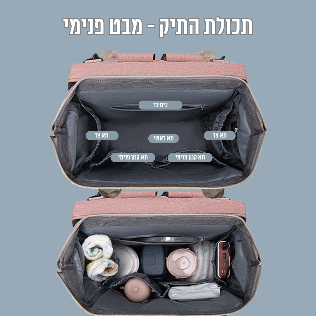 תיק משולב משטח החתלה - STEPDENT
