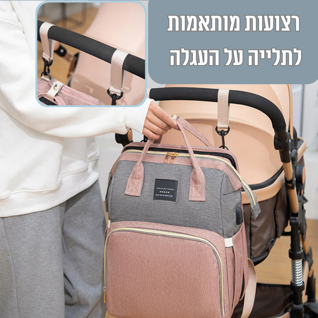 תיק משולב משטח החתלה - STEPDENT