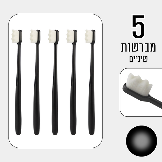 מברשת אולטרה סופט