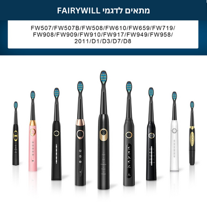 ראשים חלופיים למברשות Fairywill - STEPDENT 0