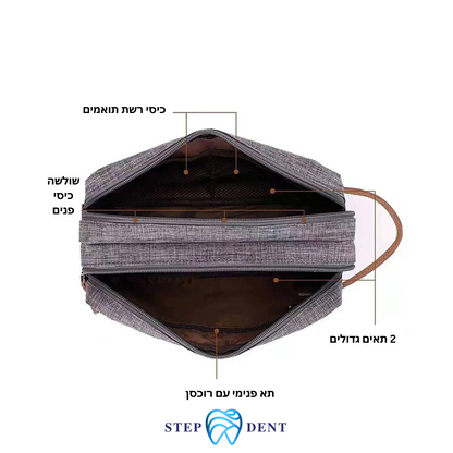 תיק רחצה יובל - STEPDENT 0