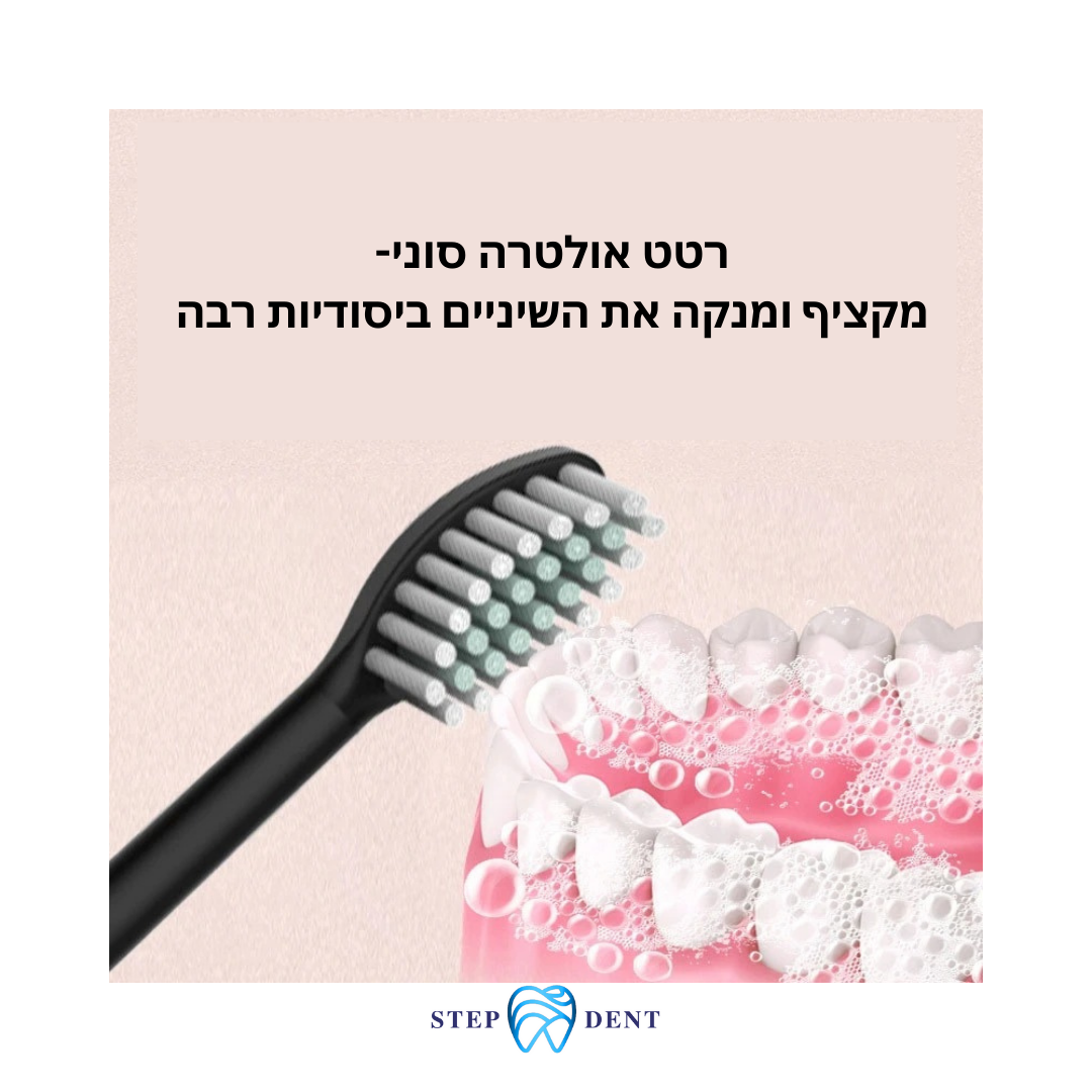 מברשת חשמלית CLEAN2 - STEPDENT 0