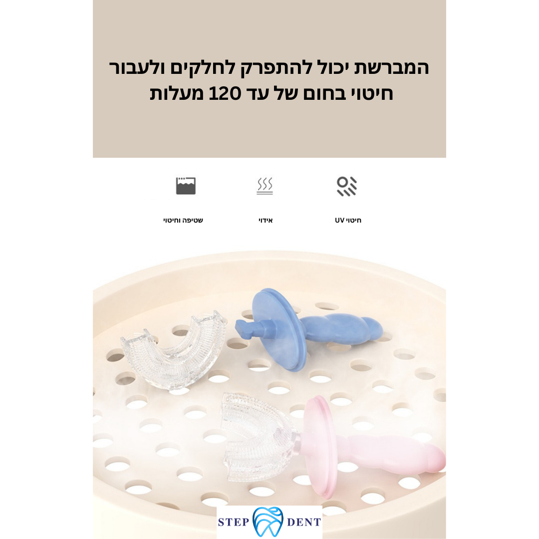 מברשת איתן - STEPDENT 0