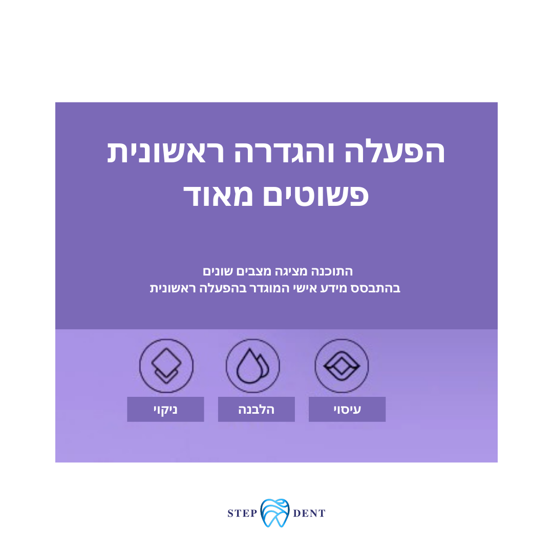 מברשת חשמלית Oclean X Pro - STEPDENT 0