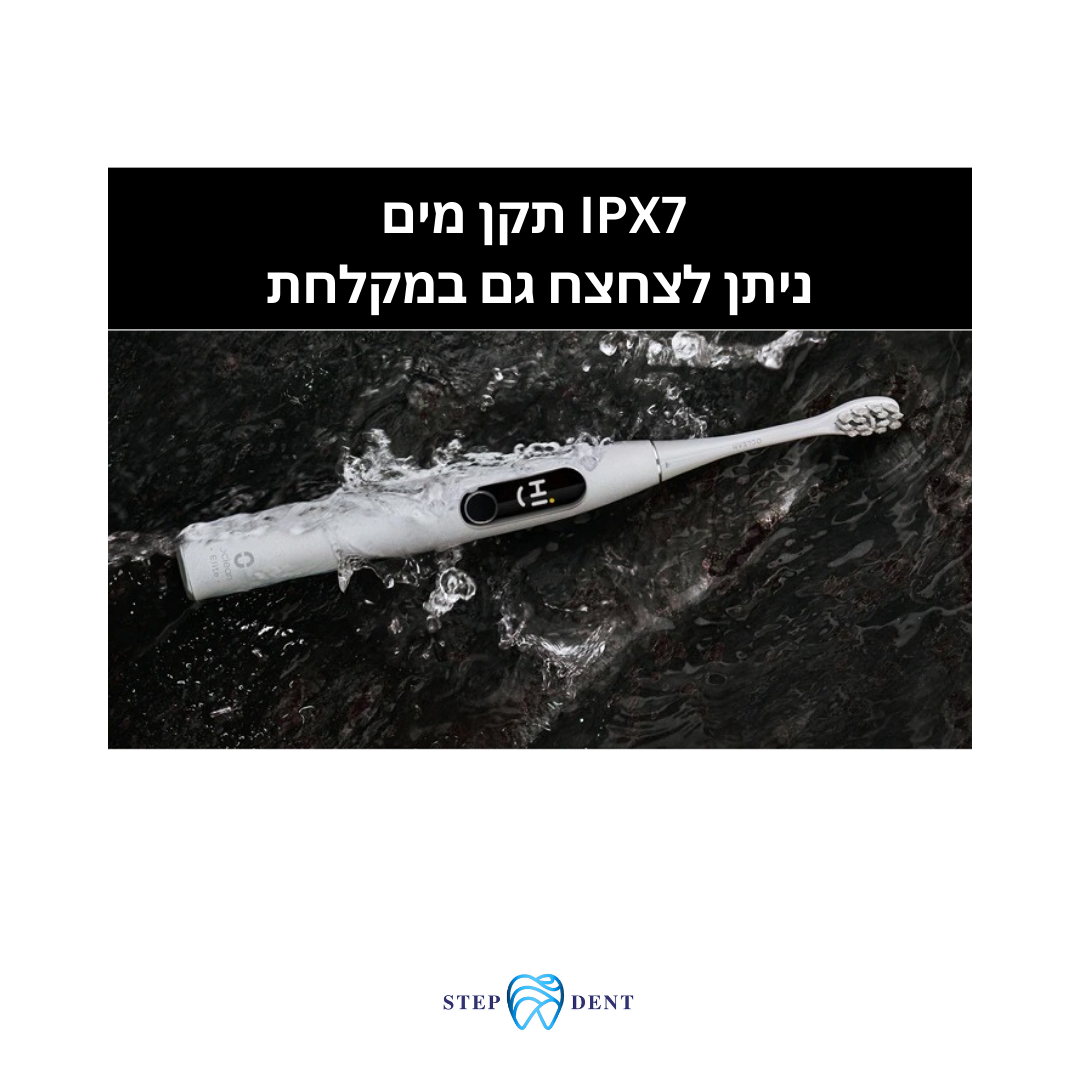מברשת חשמלית Oclean X Pro Elite - STEPDENT 0